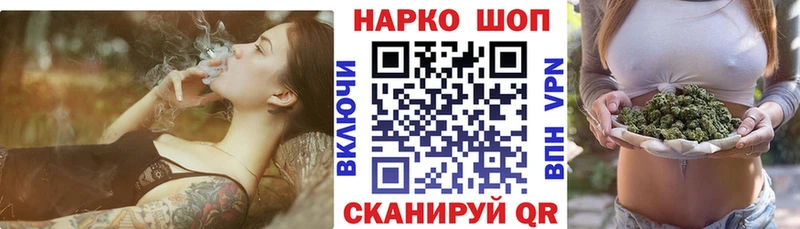 Купить наркотики Курильск Cocaine МЕФ СК ГАШ