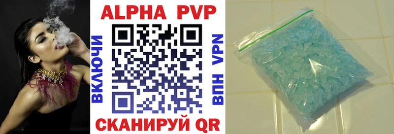 APVP мука  ОМГ ОМГ ONION  Курильск 