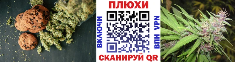 купить   Курильск  blacksprut ТОР  Canna-Cookies конопля 