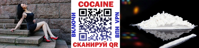 купить   Курильск  Кокаин Перу 