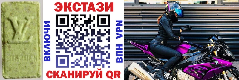 Экстази MDMA  маркетплейс клад  Курильск 