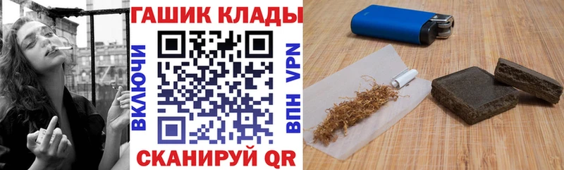 как найти закладки  Курильск  ГАШИШ Ice-O-Lator 