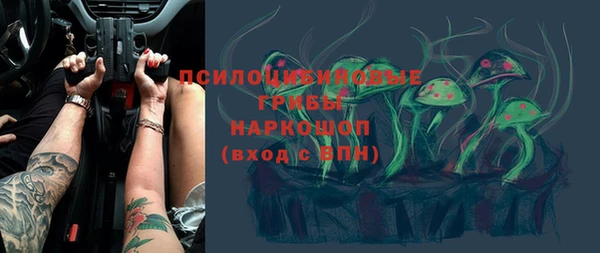 соль курить ск Балахна