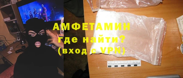соль курить ск Балахна