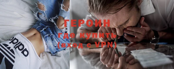 соль курить ск Балахна