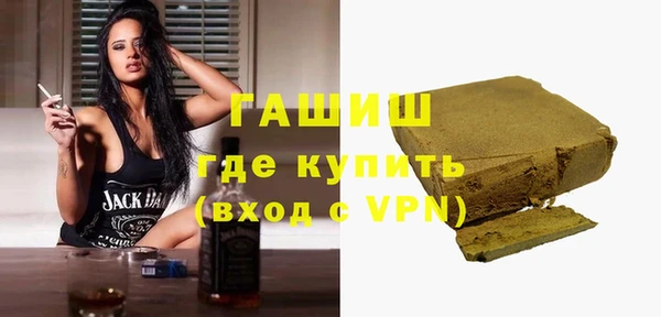 марки lsd Балабаново