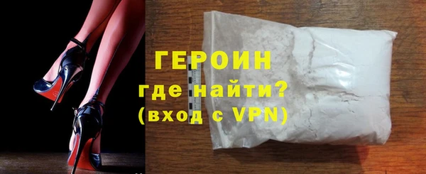 кокаин Баксан