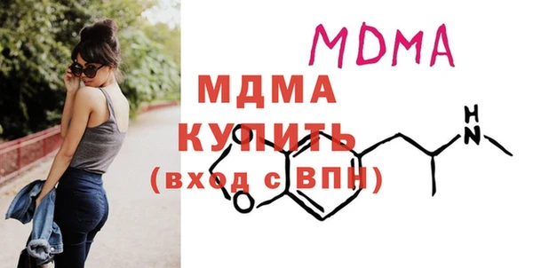 марки lsd Балабаново