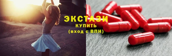 соль курить ск Балахна