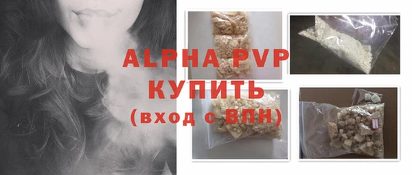 марки lsd Балабаново