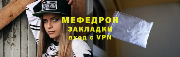 соль курить ск Балахна