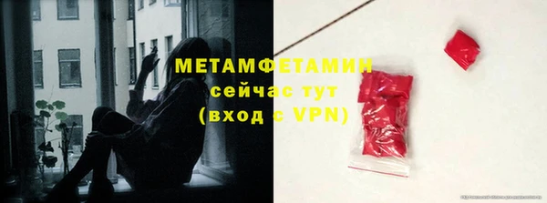 марки lsd Балабаново
