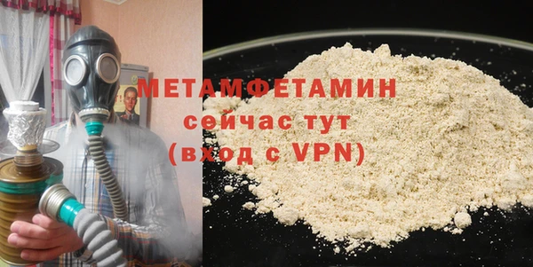 соль курить ск Балахна