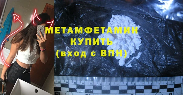 кокаин Баксан