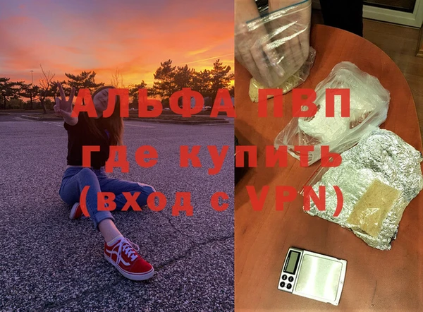 марки lsd Балабаново