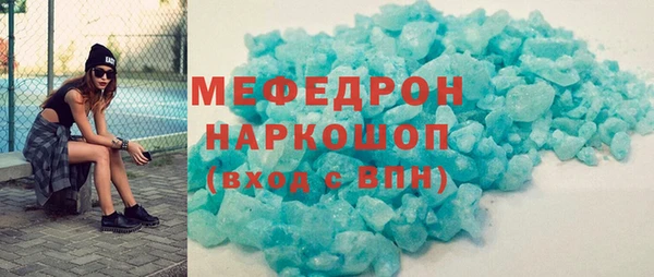 марки lsd Балабаново