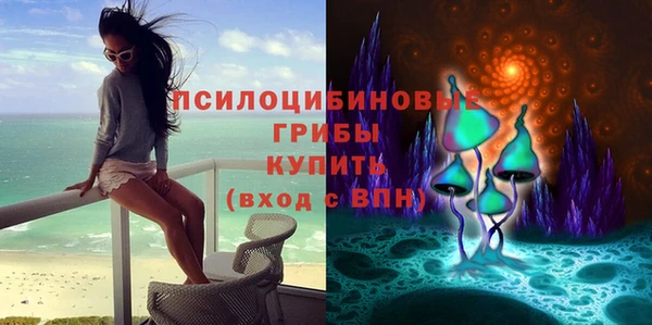 соль курить ск Балахна