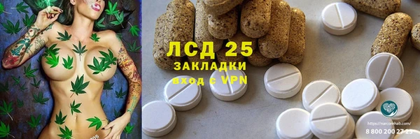 марки lsd Балабаново