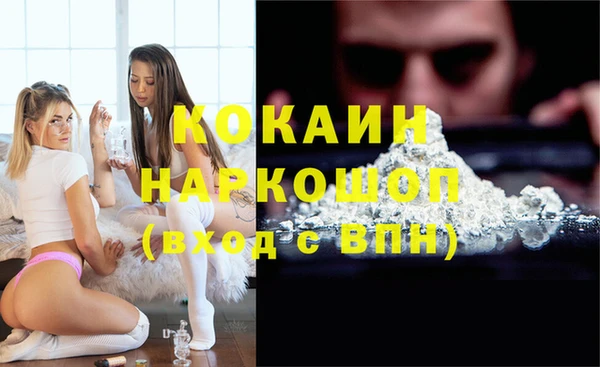марки lsd Балабаново