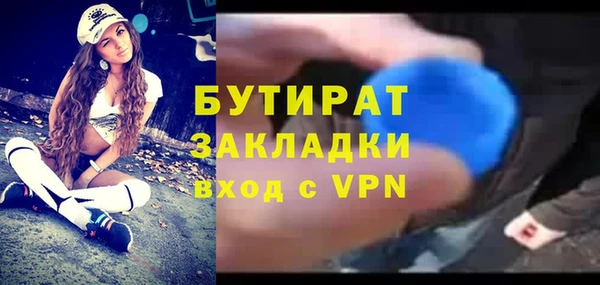 кокаин Баксан