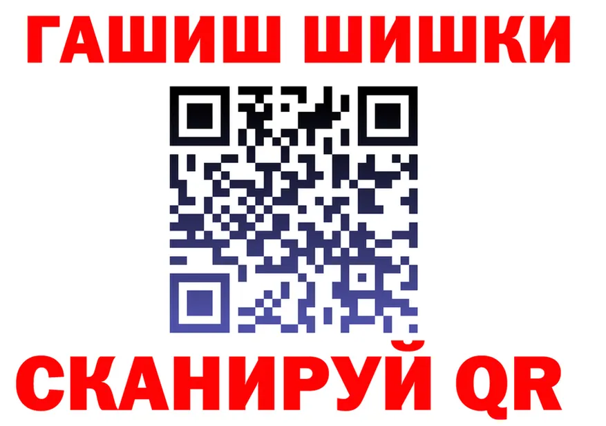 Каннабис VHQ зеркало площадка блэк спрут Курильск