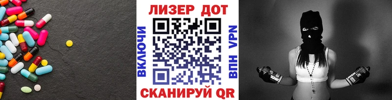 Лсд 25 экстази кислота  Курильск 