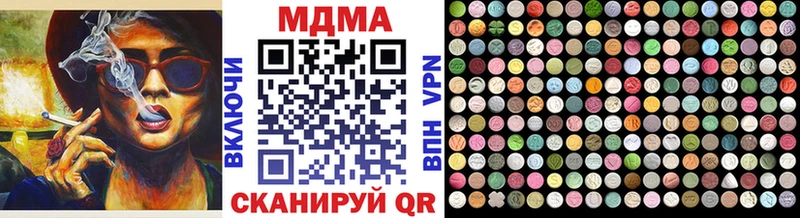 KRAKEN зеркало  Курильск  MDMA Molly 