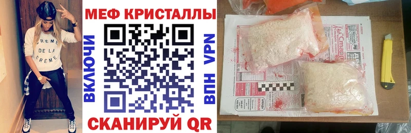 Мефедрон VHQ  кракен онион  Курильск  как найти  