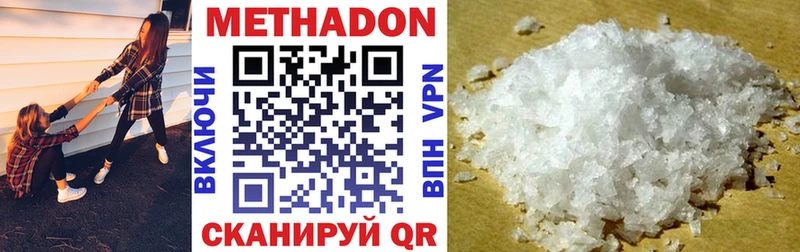Метадон VHQ kraken маркетплейс Курильск