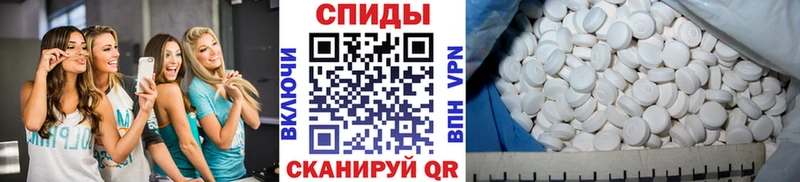 ОМГ ОМГ маркетплейс  Курильск  МЕТАМФЕТАМИН винт 